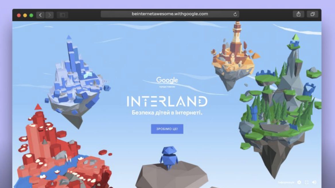 Google запускає в Україні онлайн-гру «Interland: Безпека дітей в інтернеті». Як навчитися протистояти кіберзагрозам