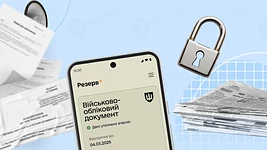 У Мінцифри попередили, що нові перевірки можуть затягнути отримання критичності IT-компаніями щонайменше на місяць