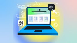 20% військовозобов’язаних отримали відмову в електронному бронюванні через «Дію»