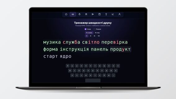 20-річний розробник створив український тренажер сліпого друку: YouType пропонує персональні тренування під рівень користувача