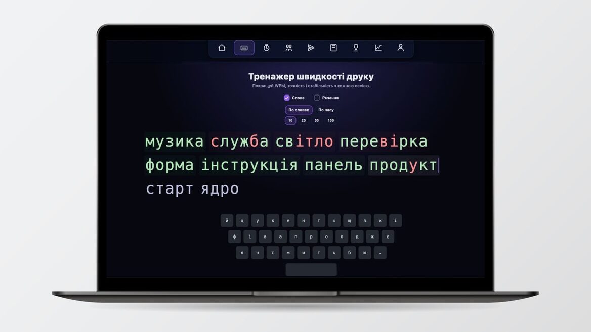 20-річний розробник створив український тренажер сліпого друку: YouType пропонує персональні тренування під рівень користувача