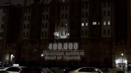 У москві за допомогою прожекторів на фоні посольства США виставили протест проти Atomic Heart