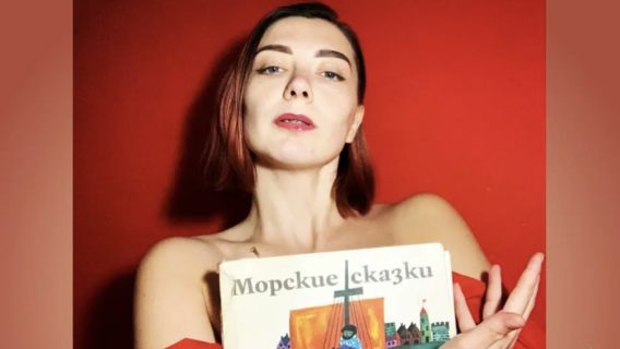 Харьковская разработчик игр, называющая себя не украинкой, выступила против сожжения российских книг. Теперь девушка заявляет, что ей угрожают изнасилованием и избиением