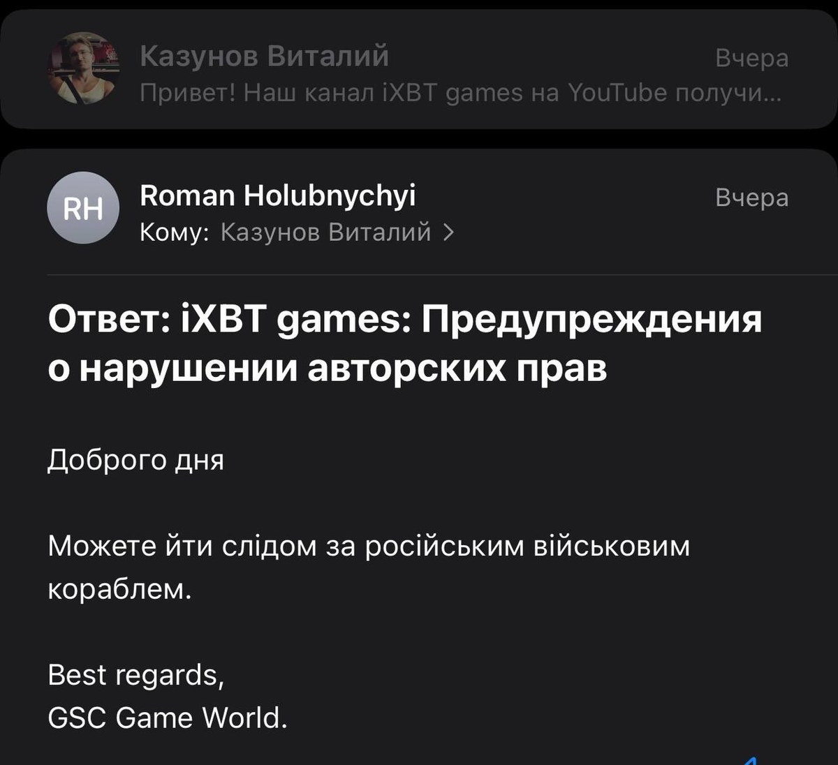 UPD. Белорусы из iXBT.games жалуются, что потеряют Youtube-канал и обвиняют  в забастовках разработчиков S.T.A.L.K.E.R. 2. Что известно | dev.ua