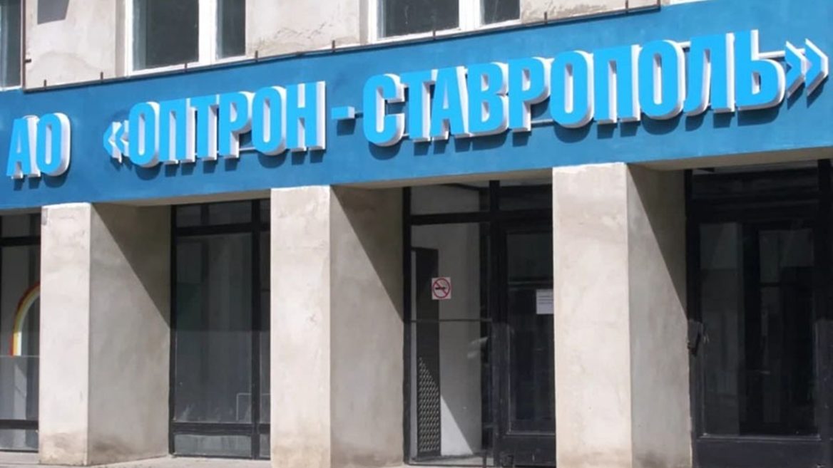 Єдиний російський завод електроніки для авіації зупинив виробництво — і це через ціни на оборонні держзамовлення