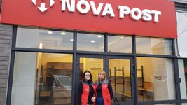 У Познані та Жешуві відкрилися відділення Nova Post. Як їх знайти