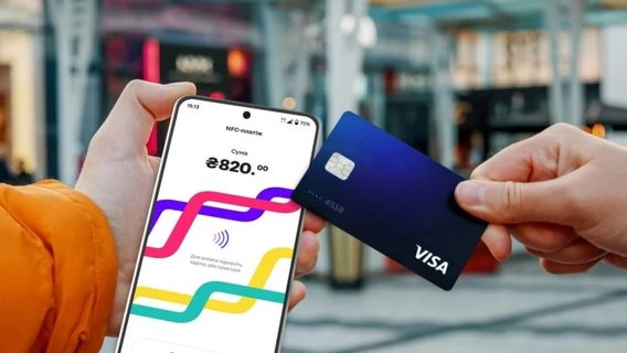 В Україні створили застосунок, який перетворює Android-смартфон на платіжний термінал. Як він працює