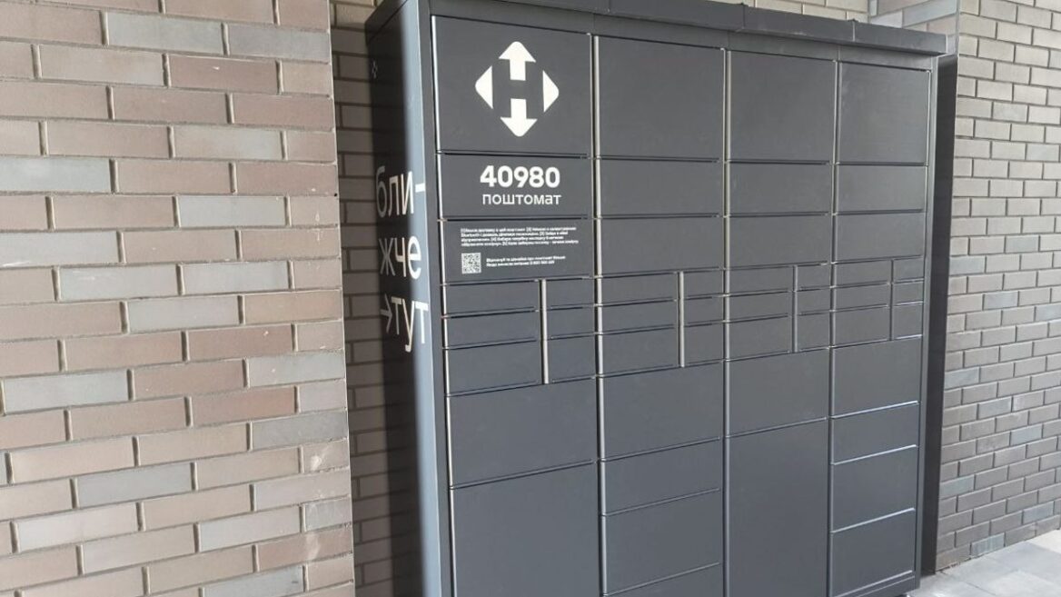 16-річний «хакер» із Кривого Рогу вигадав як отримувати посилки в поштоматі без оплати