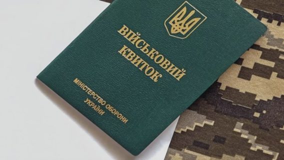 Мобілізація: 10 ключових питань щодо оновлення даних, на які відповіли в Генштабі