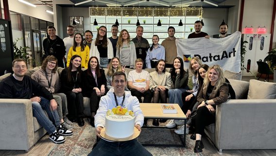 Один із найбільших IT-аутсорсерів DataArt Ukraine долучився до правового простору «Дія.City»
