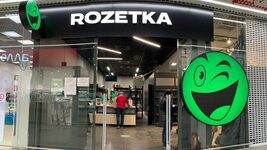 Rozetka відсудила понад 330 000 грн у ФОП через неоплату субліцензії та доступу до маркетплейсу