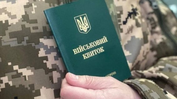 «Проходишь ВЛК, идешь обновить данные, а тебе выписывают боевую повестку сразу в ДШВ». Айтовец пришел в ТЦК обновить данные для бронирования и чудом смог оттуда выйти без повестки