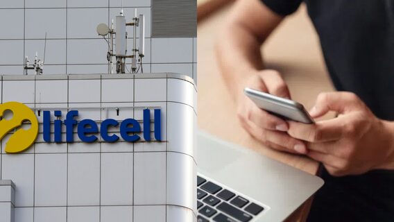 lifecell планує з квітня підвищити ціни на низку тарифів