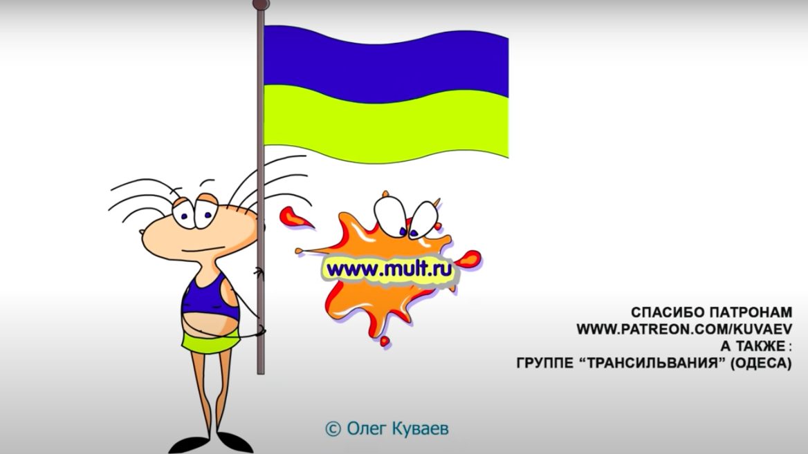 В новом эпизоде Масяни мультипликатор осудил войну против Украины и показал выход который есть у путина