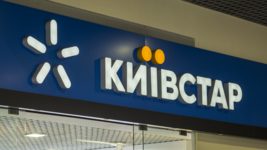 «Київстар» достроково погасив борги перед банками на 4,8 млрд грн