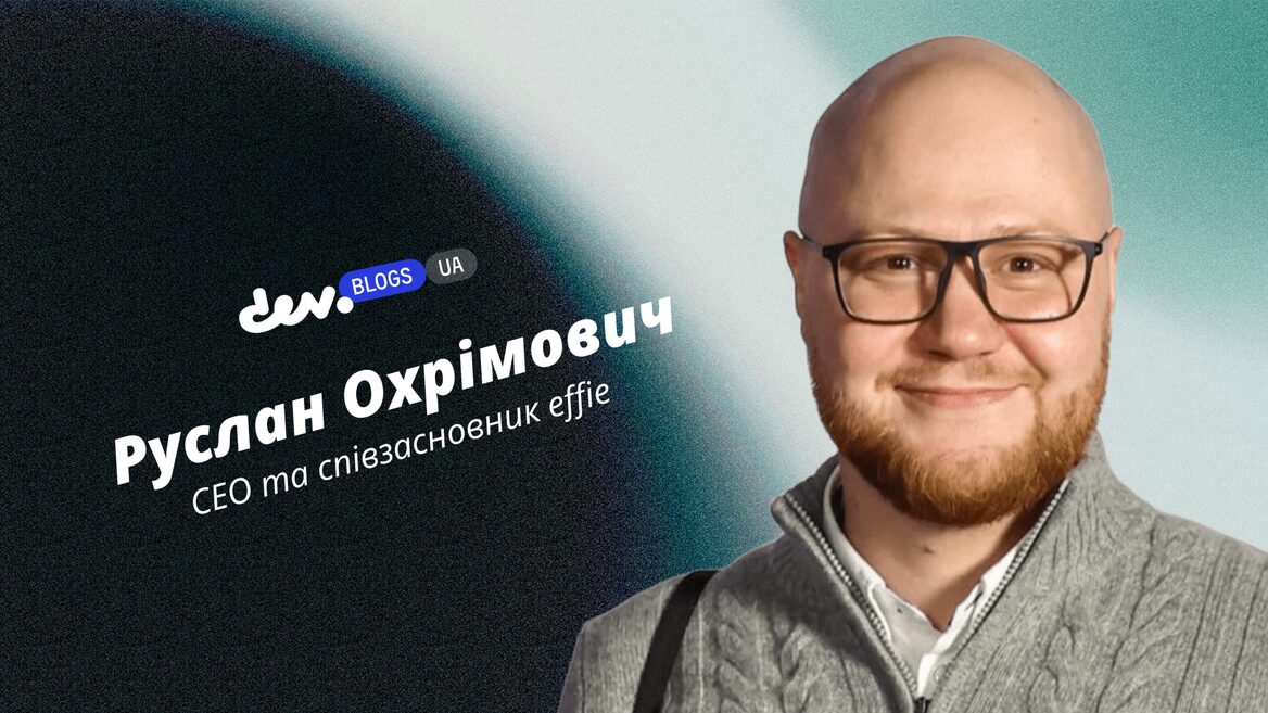 Як ритейл втрачає мільярди через людський чинник і AI може це виправити