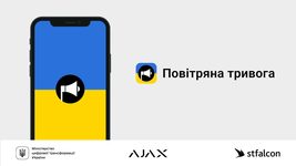 С начала войны Ajax Systems нанял 1000 специалистов и установил рекорд по загрузке приложения «Воздушная тревога»