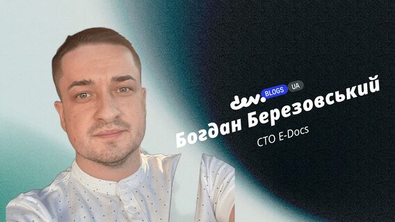 Оркестратор замість виконавця: як штучний інтелект змінює роль розробника в IT-команді
