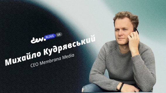 Кадровий голод у діджитал рекламі: на кого полюють HR у 2023 році