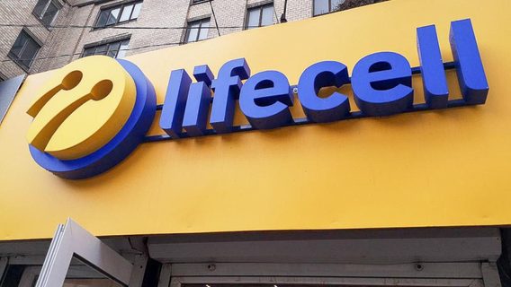 Антимонопольний комітет України повернув французькій компанії заяву на придбання lifecell. Що не так із документами?