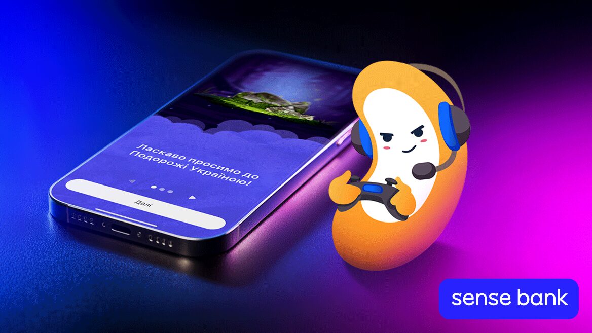 Чому вашому бізнесу потрібна гейміфікація: досвід Sense Bank