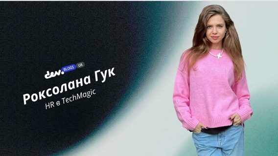Offboarding без стресу: як структуровано завершити співпрацю