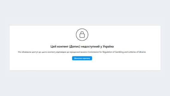 КРАІЛ співпрацює з Meta задля посилення боротьби з нелегальною рекламою: які перші результати