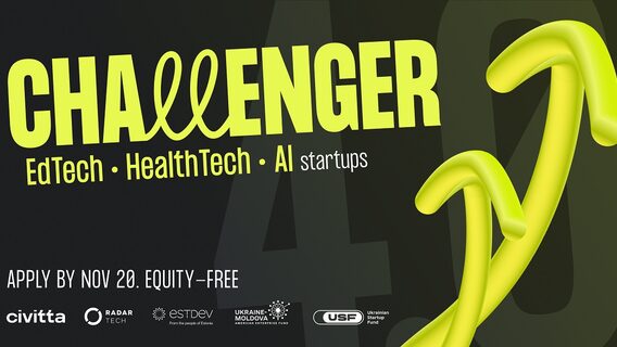Challenger Accelerator відкриває набір стартапів у EdTech, HealthTech і ШІ й дає переможцю $25 000