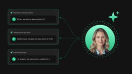 Ringostat представила голосового ШІ-агента, що автоматизує до 90% рутинних комунікацій бізнесу