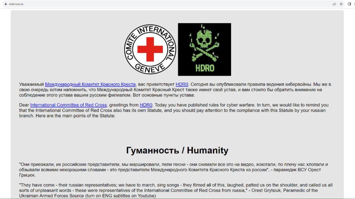 "На войне нет правил". Украинские хакеры Hdr0 взломали русский сайт Красного Креста
