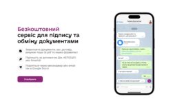 Сервіс для підпису та обміну документами Dubidoc Дмитра Дубілета вийшов з бети
