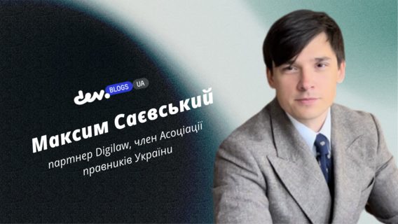 Відповідальність працівників, підрядників і гіг-спеціалістів IT-компаній
