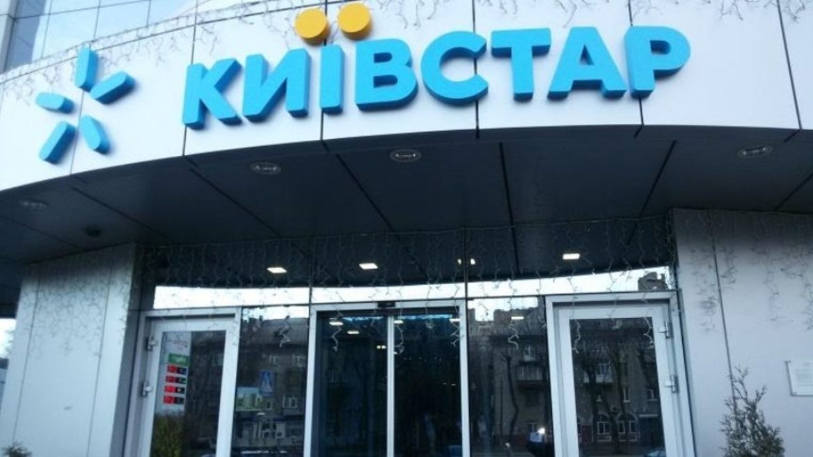 Ми дізналися чому в «Київстар» стався масовий збій та чи проходять в компанії обшуки 