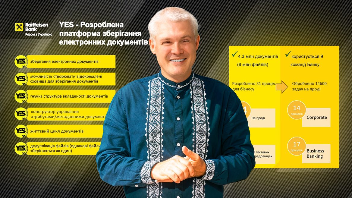 IT-команда Райфу створила систему електронного документообігу YES platform яка вже привернула увагу закордонних колег. Чим корисна розробка? &nbsp;