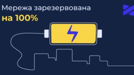 Дедлайны не ждут: интернет от «Сети Ланет» даже без света