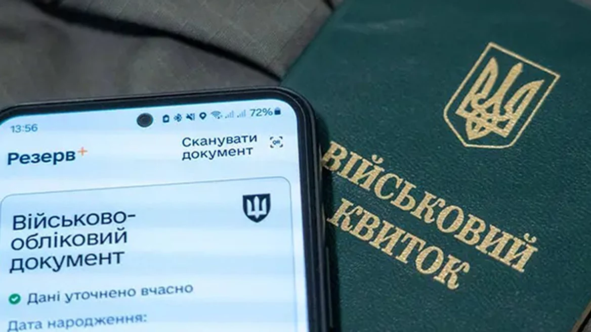 «Технологічні Сили України» закликають Кабмін повернути 100% бронювання оборонних підприємств до 18 жовтня
