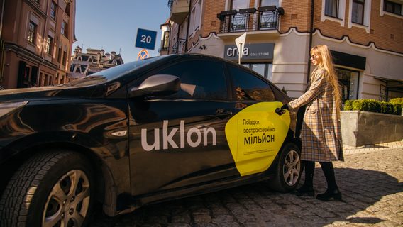 Uklon представив рейтинг українських міст на основі даних пасажирів