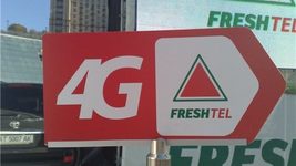 Як посланець путіна запускав у Києві першу «4G» мережу. Хвилинка історії, яку мало хто пам'ятає Як посланець путіна запускав у Києві першу «4G» мережу. Хвилинка історії, яку мало хто пам'ятає