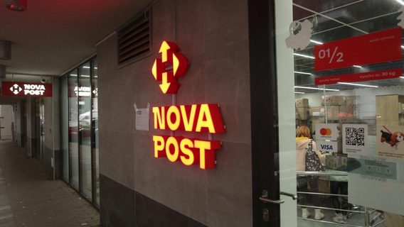 «Это не будет отдельное приложение чисто для Европы». Компания «Новая почта» работает над новым мобильным приложением Nova Post