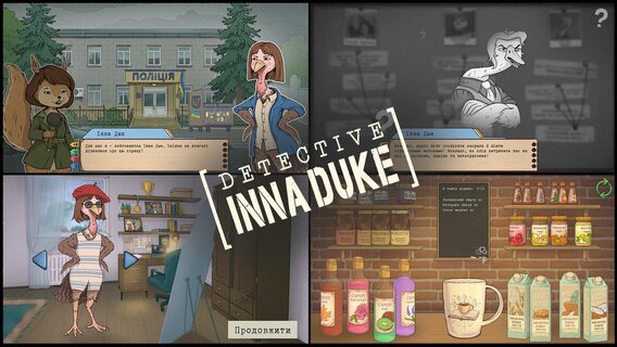 Ukrainians have made a noir game about a turkey detective who investigates the kidnapping of a streamer hamster. Release date: June 10