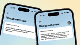 The Ministry of Digital Affairs launched a basic social assistance service in 