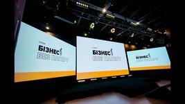 Форум «Бизнес без бумаги» объединит самые эффективные цифровые решения украинских предпринимателей