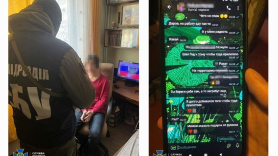 В Харькове задержан участник российской хакерской группировки, которая подконтрольна фсб
