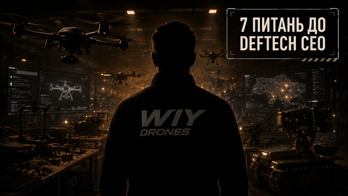 "Modern defense tech is not a Soviet factory." CEO Wiy Drones on the future of DefTech, the shortage of engineers and AI