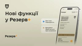 Two new services have appeared in 