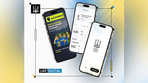 The Ukrainian Football Association launched UAF Digital — one application for the entire football community