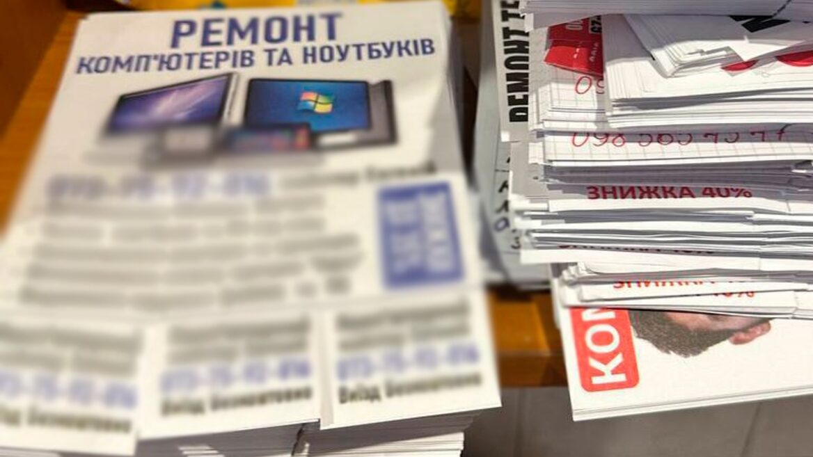 Двоє «комп’ютерних майстрів» із Києва ошукали пенсіонерів на майже 15 млн грн