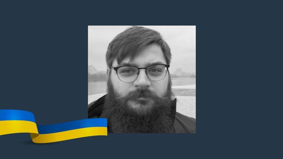 На войне погиб Николай Петренко, Senior C++ Developer компании Intellias