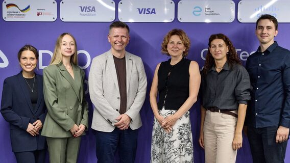 Agentic Pay automated payments and international transfers may appear in the Diia application