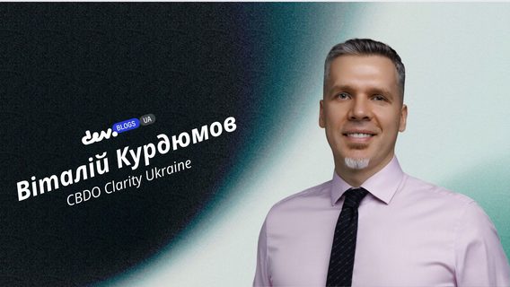 Як українським бізнесам впровадити ERP без марних втрат грошей і часу